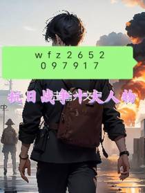 抗日志士十大人物