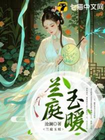 外室娇女