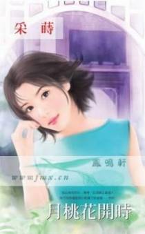 月桃花开时