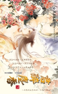 君醉尘香(下)
