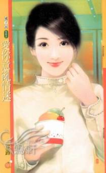 爱你意乱情迷