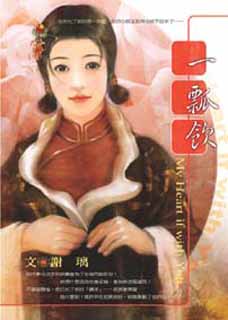 一瓢饮