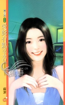 爱你有点辛苦
