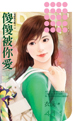 状元相公