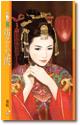 痞子大侠