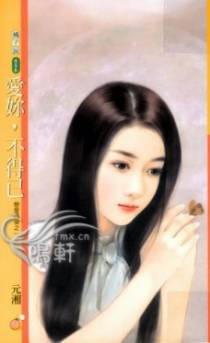 爱你，不得已