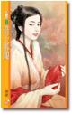 浪子那兰