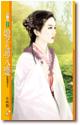 娘子请入瓮