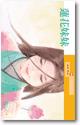 莲花妹妹