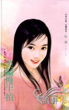 美编慢半拍