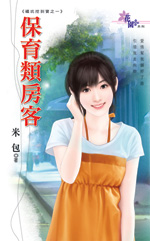 诈亲大少