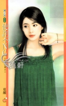 使诈不NG