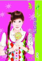 恋恋情深