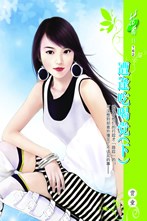 遭逢吃喝党(下)