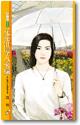 花花世界人来疯