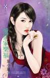 爱情家乐福