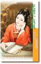 虎爷不威风
