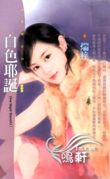 白色耶诞
