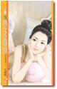 熟女急婚头