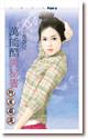 万能酷男秘书