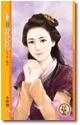 邪刹
