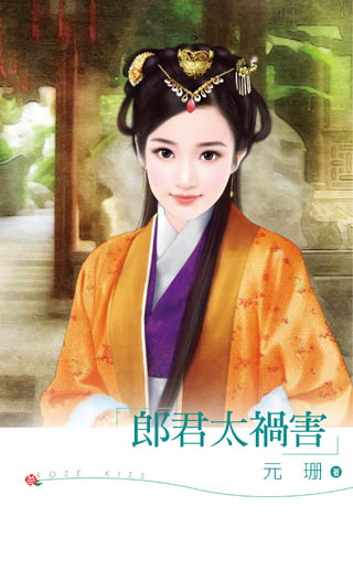 飞蛾扑火