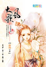 大风歌
