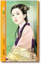 奴儿宠翻天
