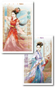 宰相高深莫测（上）