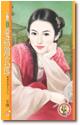 爱结锦衣郎