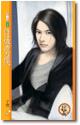性感男仆