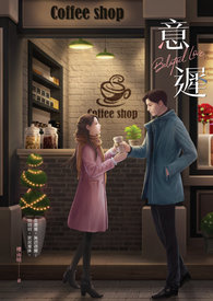意迟（上）