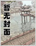 重生四合院从拯救奇珍异宝开始