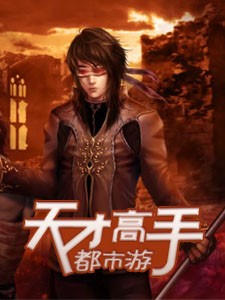 逍遥小子霸都市陈阳