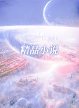 妻子消失的打底裤