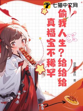 三岁福宝有空间，全家一起宠翻天