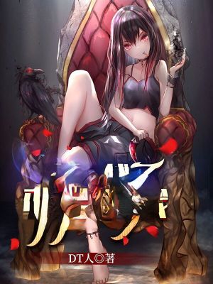 东京寄宿日记