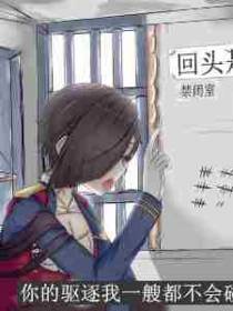 皇家方舟，参上！
