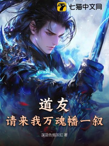 万魂幡