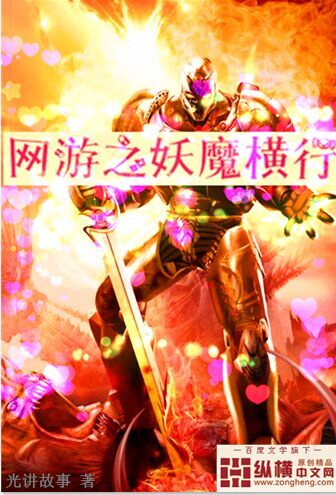 末世我有全球武器库