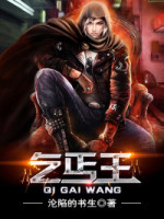 顶天立地