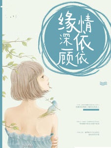 攻妻不备:生个天才宝宝