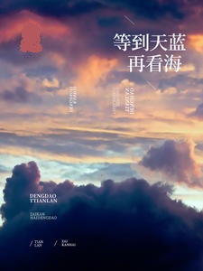 爱你是我最后的记忆