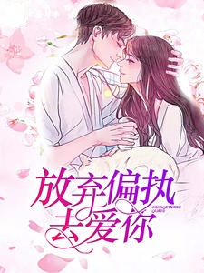 总裁大人要约会