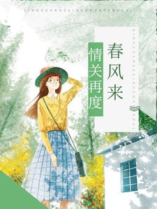 豪门小妻不要逃