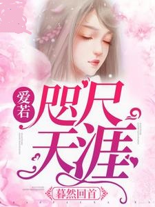 凌少的刁蛮宝贝