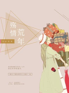 孕期遥遥