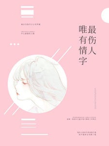云是风的故事